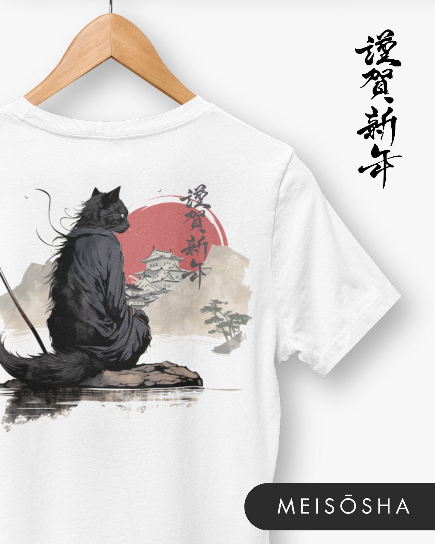 Gamme Inko