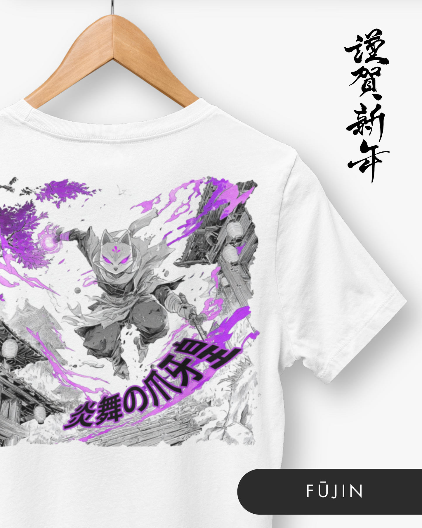 Gamme ONI
