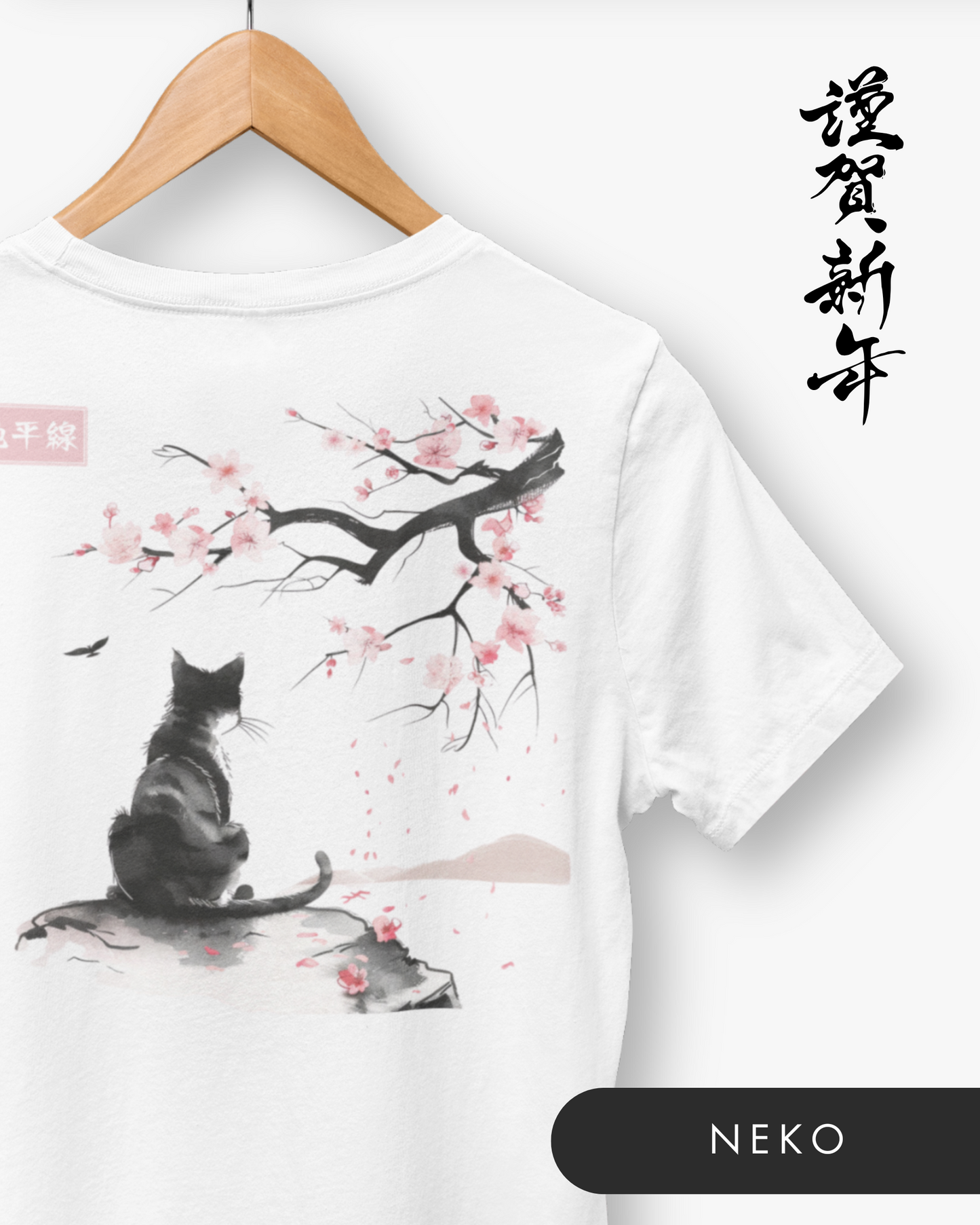 Gamme Inko